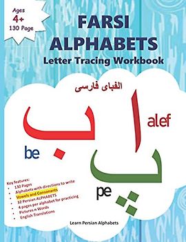 FARSI ALPHABETS Letter Tracing Workbook: Persian Language Learning | Persian Vowels and Consonants Letter Tracing Workbook with English Translations ... Language Learning Books, Band 7)