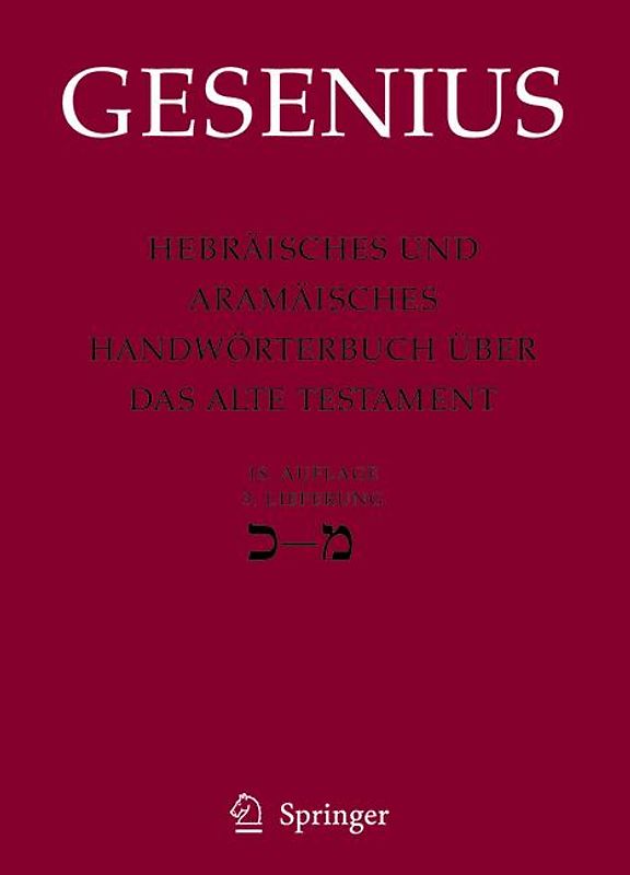 Hebräisches und Aramäisches Handwörterbuch über das Alte Testament