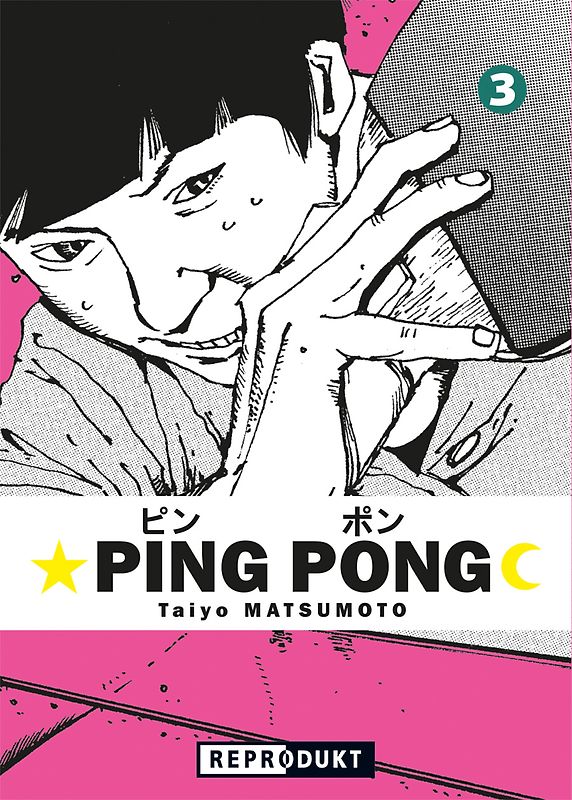 Ping Pong 3