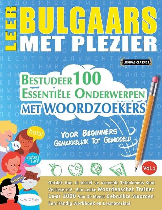 LEER BULGAARS MET PLEZIER - VOOR BEGINNERS