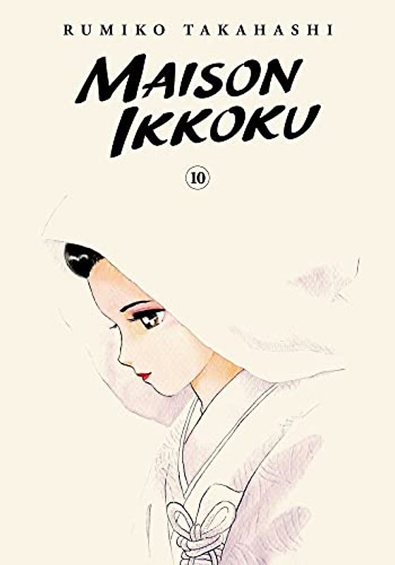 Maison Ikkoku Collector’s Edition, Vol. 10: Volume 10