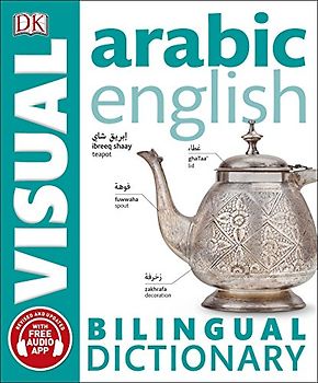 Arabic-English Bilingual Visual Dictionary with Free Audio App: With over 10,000 fully illustrated Terms. With Free Audio app (DK Bilingual Visual Dictionary)