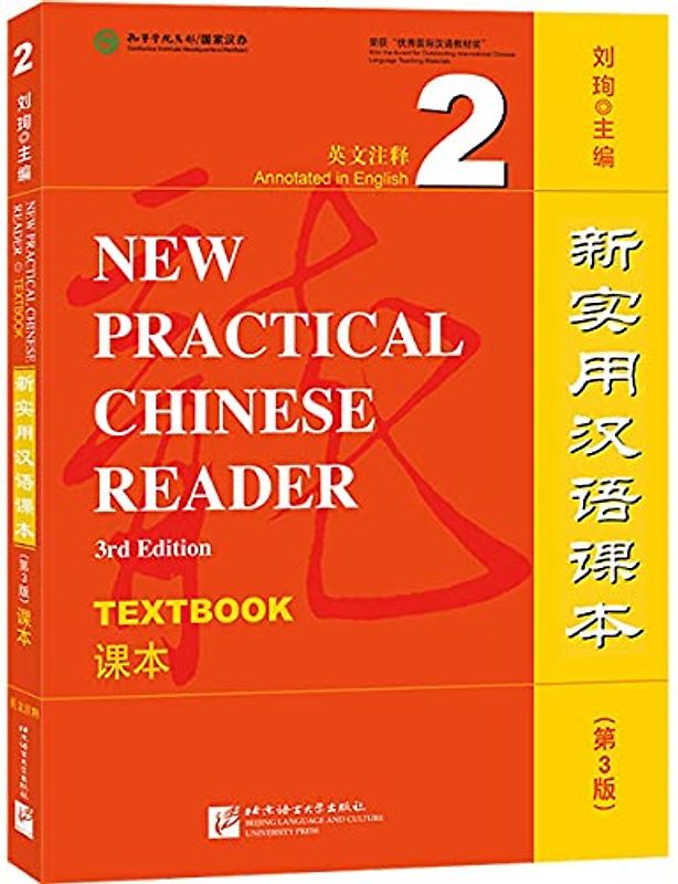 New Practical Chinese Reader vol.2 - Textbook