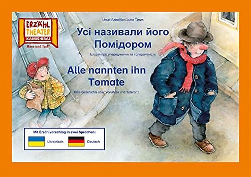 Alle nannten ihn Tomate / Kamishibai Bildkarten Ausgabe Ukrainisch – Deutsch: Eine Geschichte über Vorurteile und Toleranz. 13 Bildkarten für das Erzähltheater