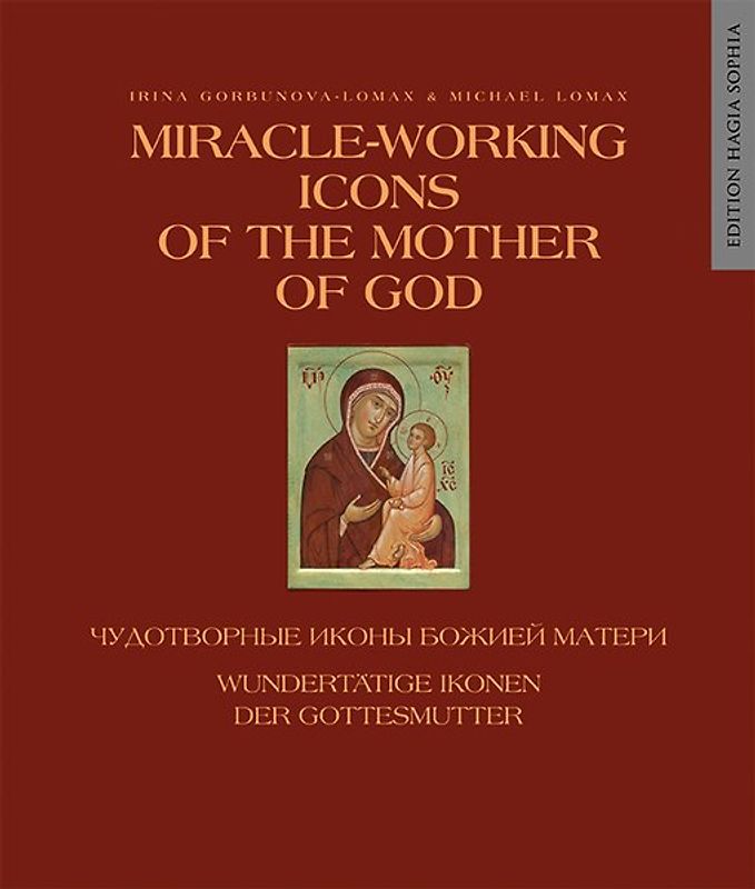 Wundertätige Ikonen der Gottesmutter - Miracle-working icons of the mother of God - Чудотворные иконы Божией Матери
