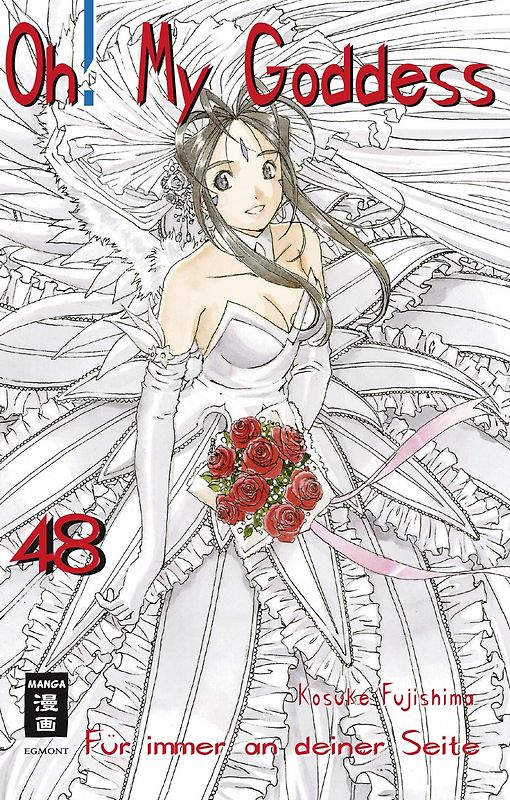 Oh! My Goddess 48