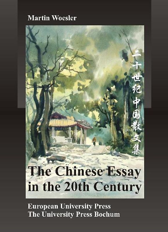 The Chinese Essay in the 20th Century