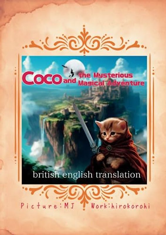 Coco and the Mysterious Magical Adventure: Fantasy Adventure Cats of Picture Book with graphic images,British English translation