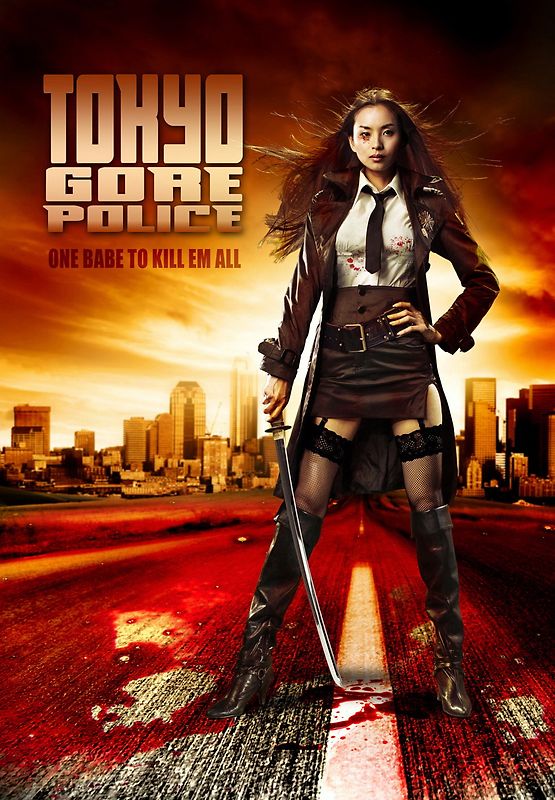 Tokyo Gore Police DVD