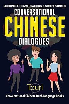 Conversational Chinese Dialogues: 50 Chinese Conversations and Short Stories (Conversational Chinese Dual Language Books, Band 1)