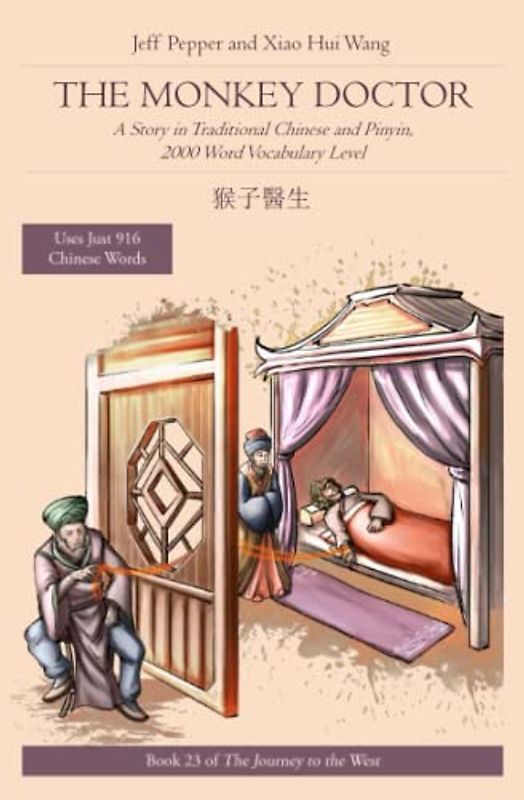 The Monkey Doctor: A Story in Traditional Chinese and Pinyin, 2000 Word Vocabulary Level (Journey to the West in Traditional Chinese, Band 23)