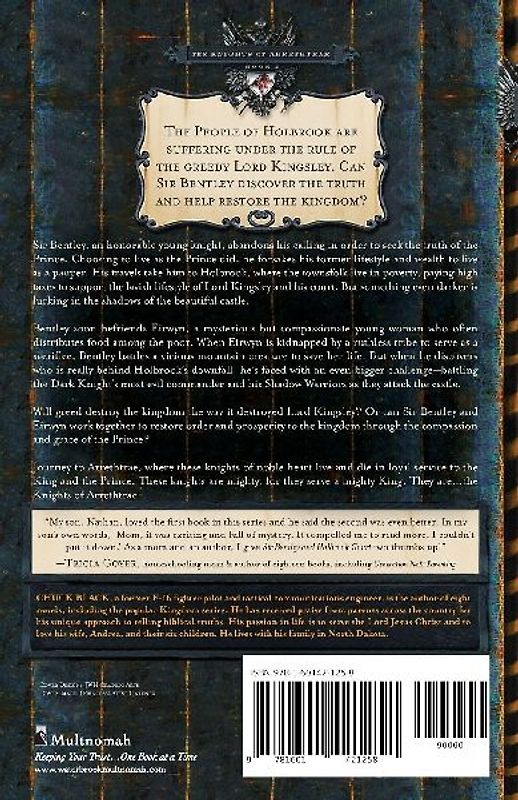 Sir Bentley and Holbrook Court