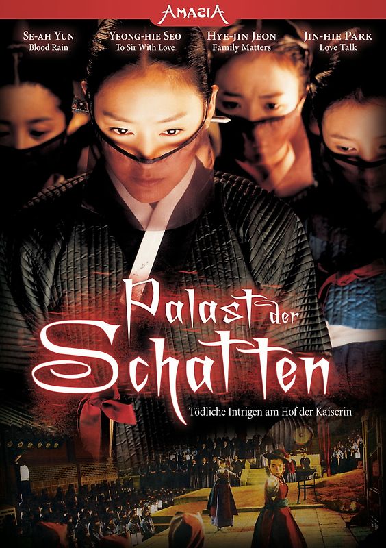 Palast der Schatten DVD