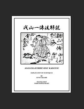 Asayama Ichiden Ryu Kaisetsu Densho: Explanation of Techniques