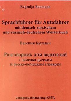 Deutsch-Russisch Sprachführer für Autofahrer mit Deutsch /Russisch Wörterbuch. Deutsch-Russisch Sprachführer für Aussiedler mit Wörterbuch