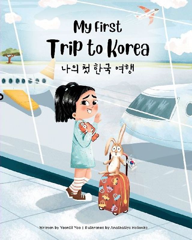My First Trip to Korea