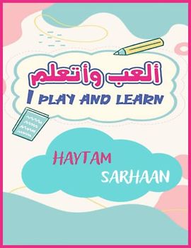 I Play and Learn: Teaching Muslim children the basics of Islam and the Arabic language