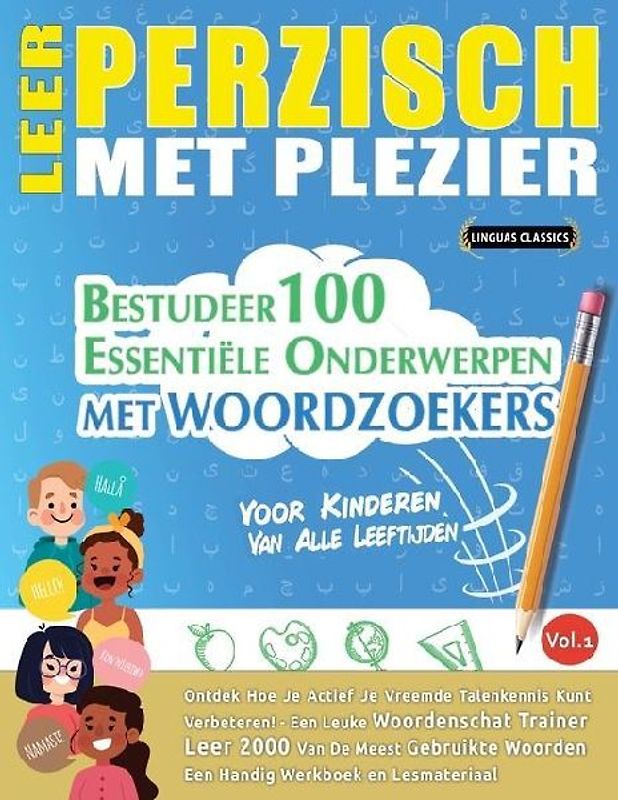 LEER PERZISCH MET PLEZIER - VOOR KINDEREN