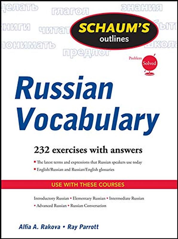 Schaum's Outline of Russian Vocabulary (Schaum's Outlines)