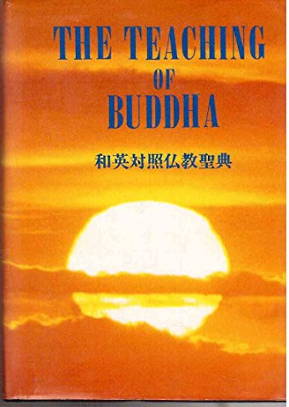 The Teaching of Buddha.Zweisprachige Ausgabe. - Unknown