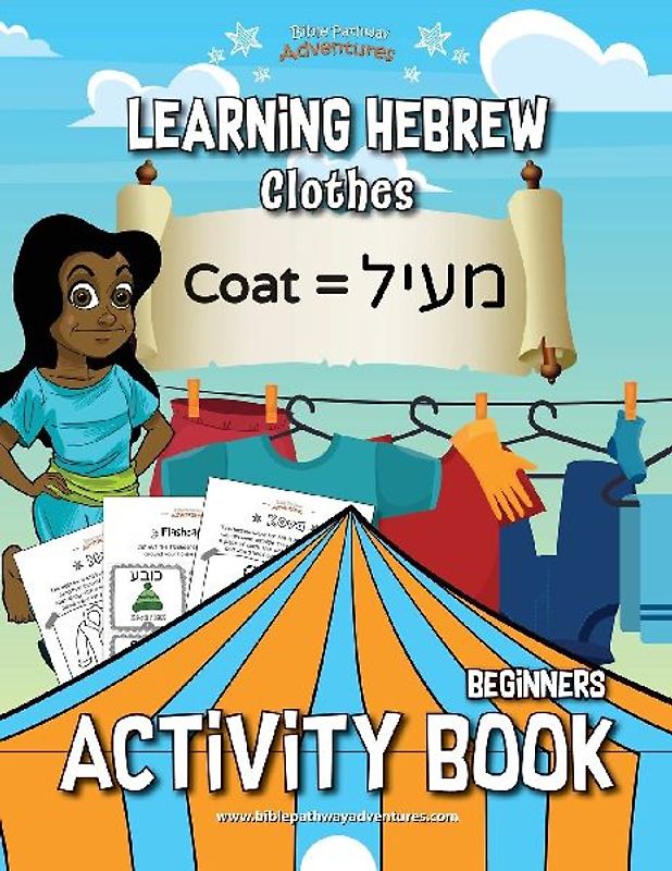 Learning Hebrew