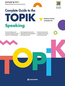Complete Guide to the TOPIK – Speaking