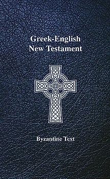 Greek-English New Testament: Byzantine Text
