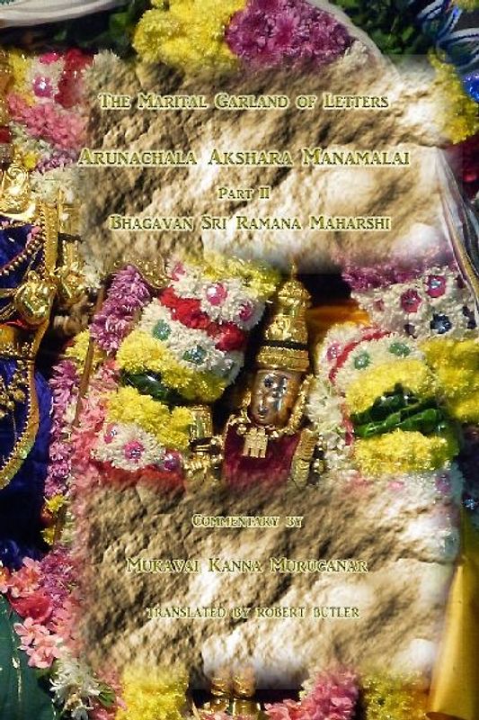 Arunachala Akshara Manamalai