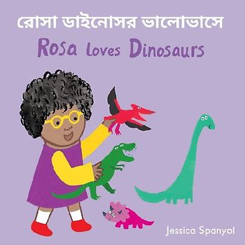 Rosa Loves Dinosaurs (Bengali Bilingual Edition)
