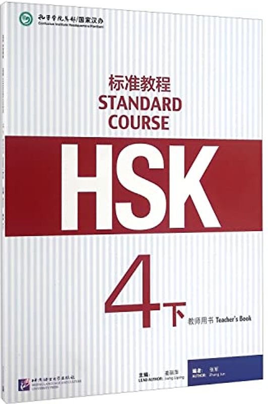 HSK Standard Course 4B - Teacher s Book