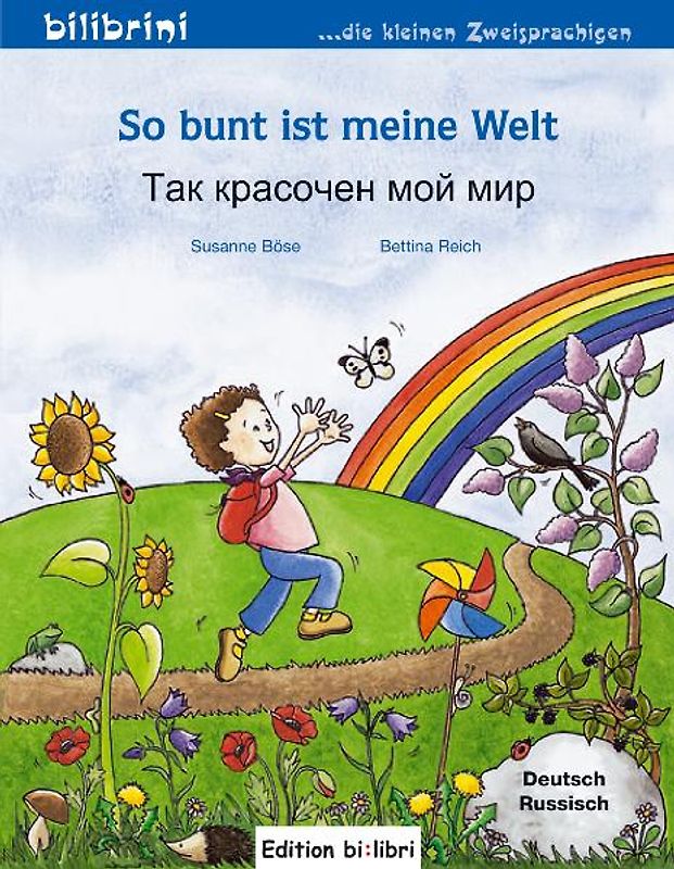 So bunt ist meine Welt