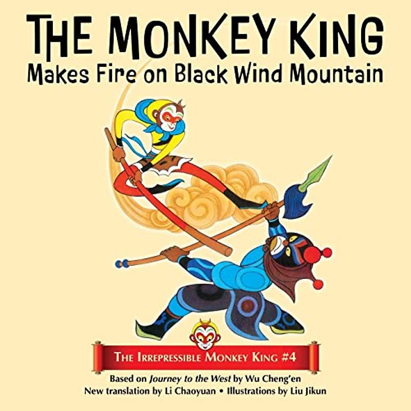 The Monkey King Makes Fire on Black Wind Mountain