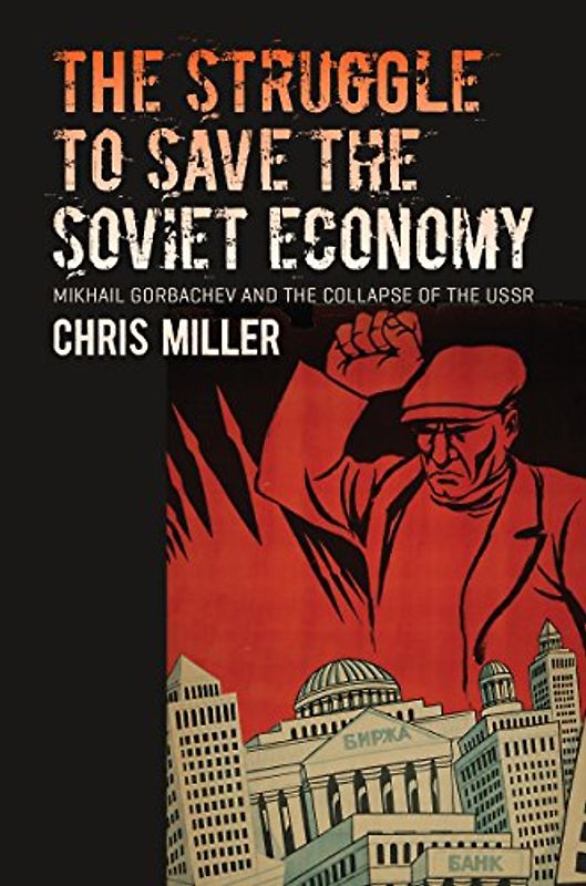 The Struggle to Save the Soviet Economy: Mikhail Gorbachev and the Collapse of the USSR (New Cold War History)