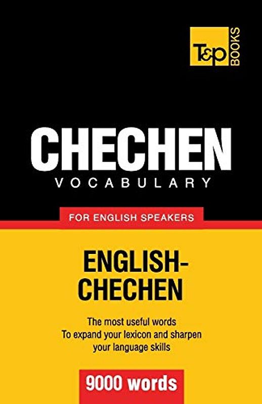 Chechen vocabulary for English speakers - 9000 words (American English Collection, Band 68)