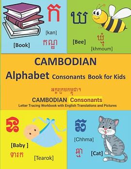 CAMBODIAN Alphabet Consonants Book for Kids: CAMBODIAN Consonants Letter Tracing Workbook with English Translations and Pictures | អក្ខរក្រមកម្ពុជា។ ... (KHMER Language Learning and KHMER Alphabets)