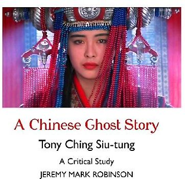 A Chinese Ghost Story