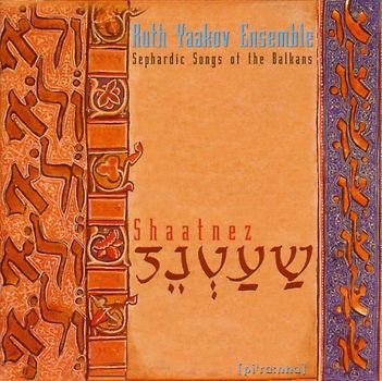 Ruth Yaakov - Shaatnez