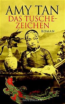 Das Tuschezeichen. Welttag des Buches