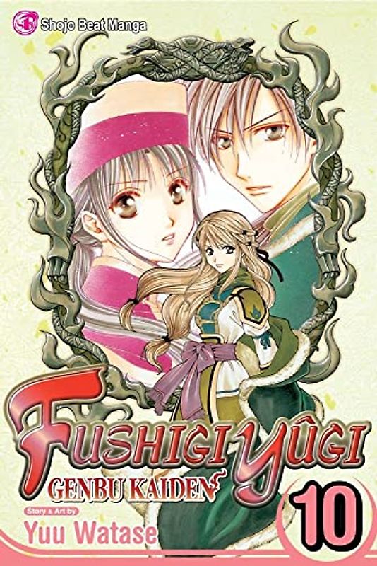 FUSHIGI YUGI GENBU KAIDEN TP VOL 10 (C: 1-0-2)