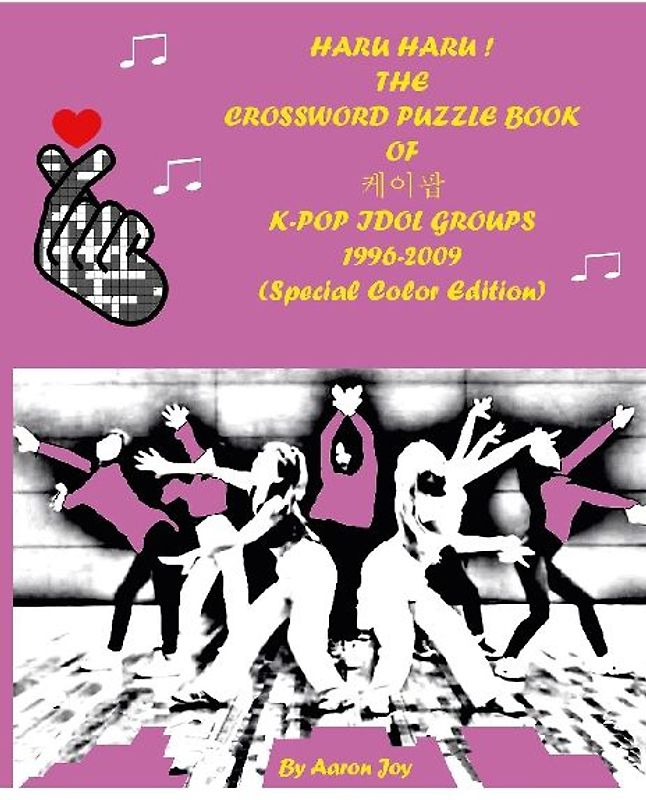 HARU HARU! THE CROSSWORD PUZZLE BOOK OF 케이팝 K-POP IDOL GROUPS 1996-2009 (Special Color Edition)