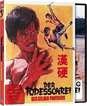 Der Todesschrei des Gelben Panthers - Cover B Blu-ray Disc