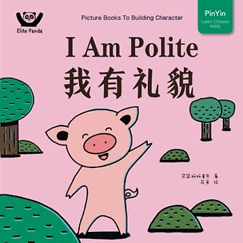 I Am Polite: Picture Books To Building Character (小豬呼嚕性格養成繪本)