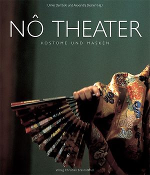 No-Theater