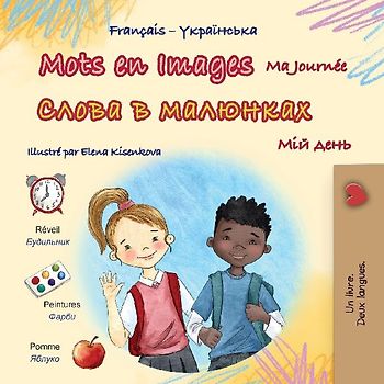 Mots en Images Ma Journée (Livre pour enfants bilingue français-ukrainien)