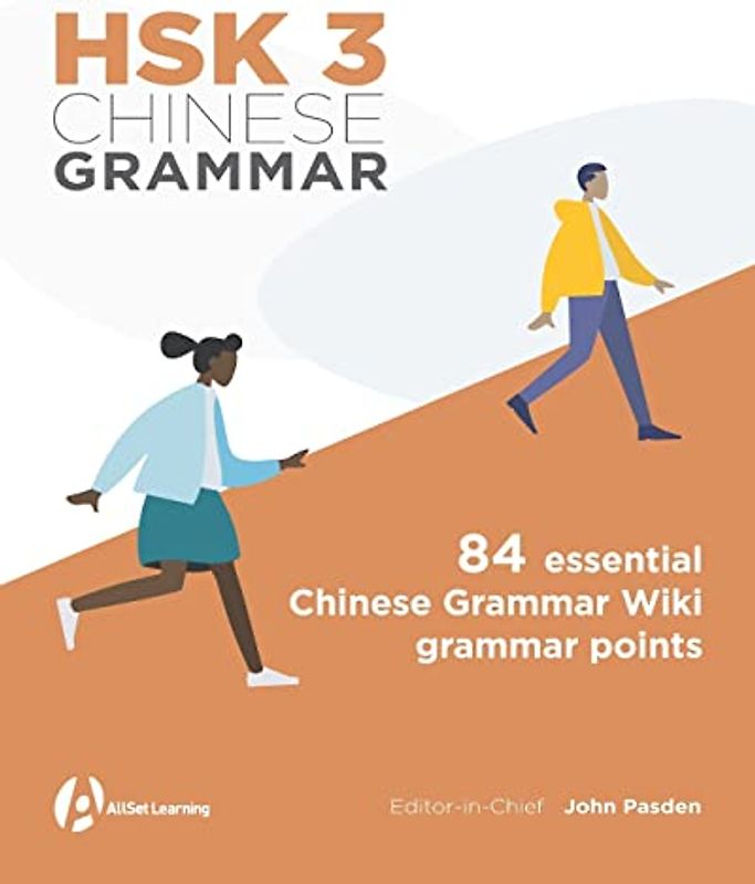 HSK 3 Chinese Grammar