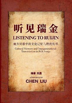 Listening to Ruijin