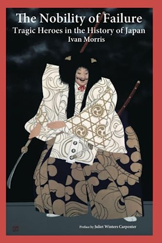 The Nobility of Failure