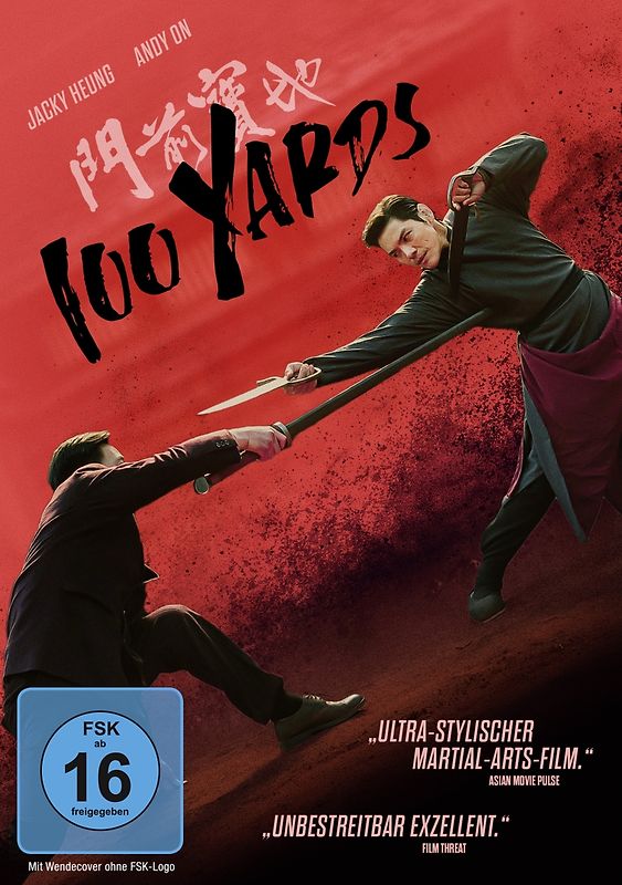 100 Yards DVD