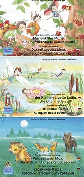 Marienkäfer Marie,Libelle Lolita, Wildschwein Max/Deutsch-Russisch. История о маленькой божьей коровке Мари, которая всюду хотела рисовать пункты. немецкий-Русски//стрекозе Лили/Икабанчике Максe