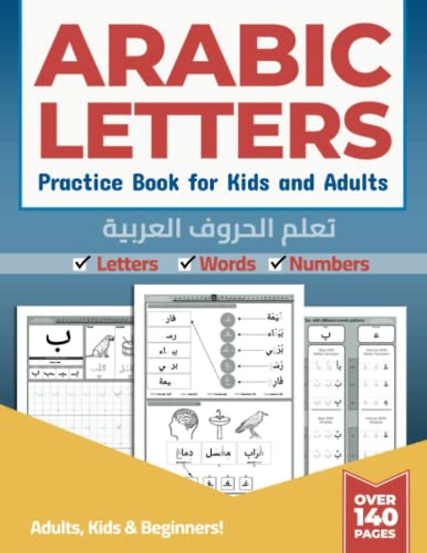 Arabic Letters Practice Book for Kids and Adults: A progressive approach to learning to write Arabic Alphabet | Exercise Workbook For Kids, Adults and Beginners